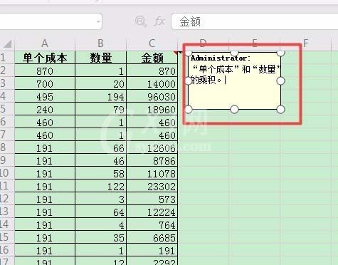 WPS批量插入批注的操作教程截图