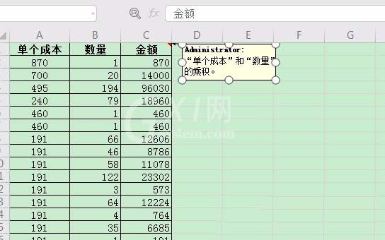 WPS批量插入批注的操作教程截图