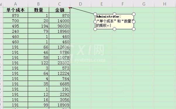 WPS批量插入批注的操作教程截图