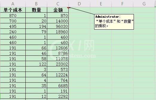 WPS批量插入批注的操作教程截图