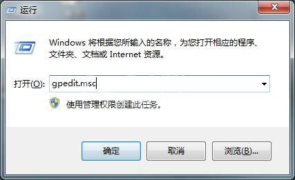 win7隐藏ie图标的操作步骤截图