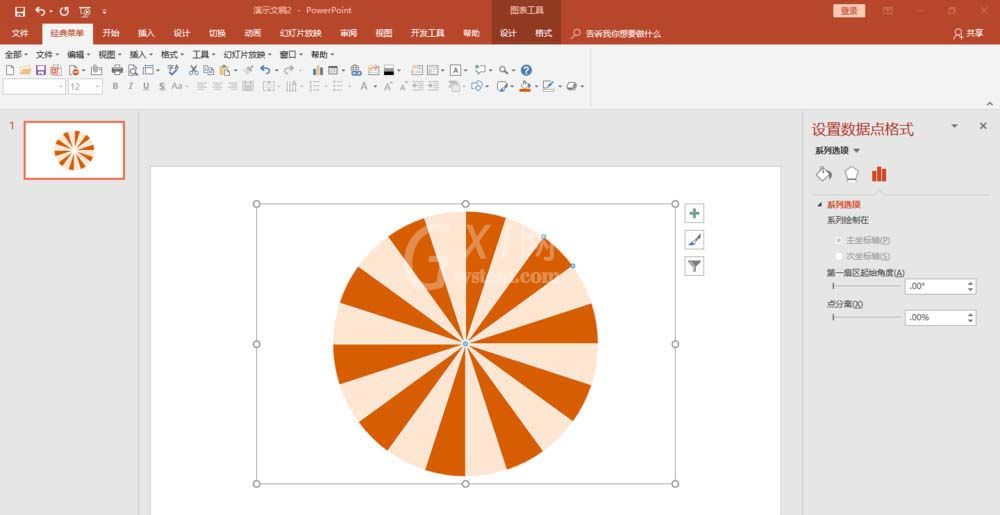 ppt制作放射线转盘样式的操作流程截图