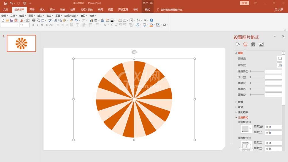 ppt制作放射线转盘样式的操作流程截图