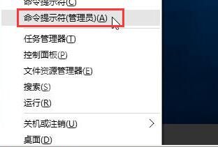 win10开机黑屏提示错误oxc0000225进行修复的操作步骤截图