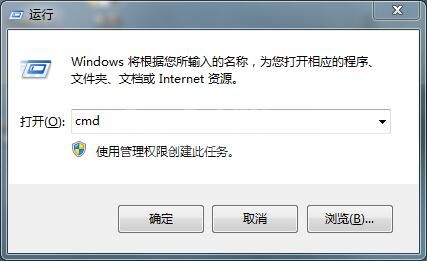 win7快速启用管理员帐号的方法截图