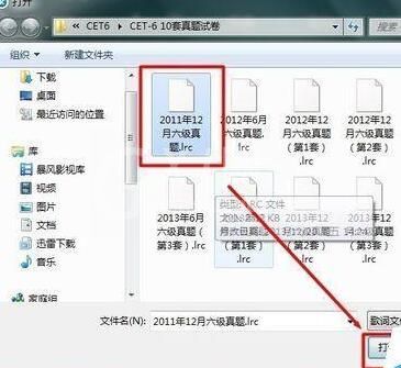 酷狗音乐显示英语听力的本地字幕的操作步骤截图