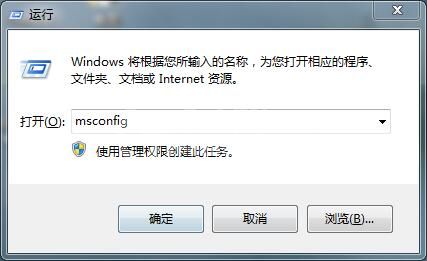 win7系统提示错误0x80070002的处理教程截图