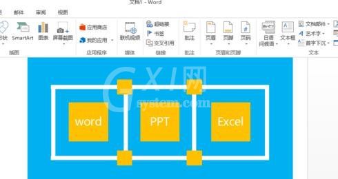 word2013插入ppt的操作教程截图