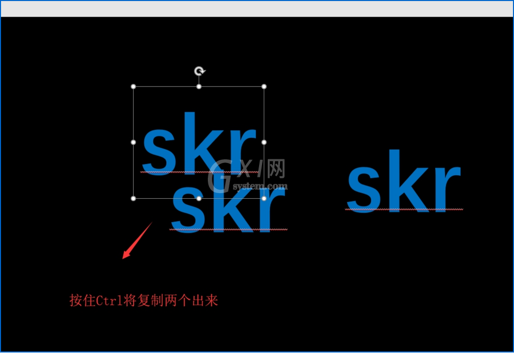 PPT制作多色重叠艺术字体的使用方法截图