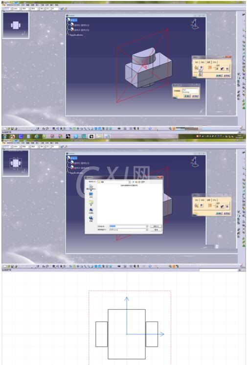 Catia查看装配体剖面的操作方法截图