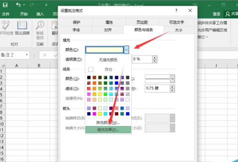 excel2016插入图片批注的相关操作教程截图