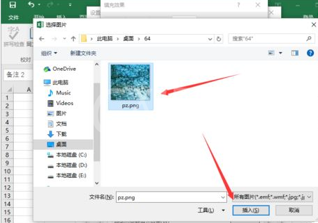 excel2016插入图片批注的相关操作教程截图