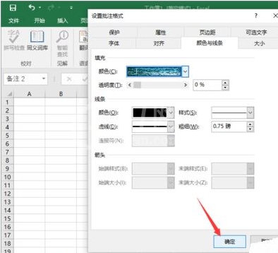 excel2016插入图片批注的相关操作教程截图