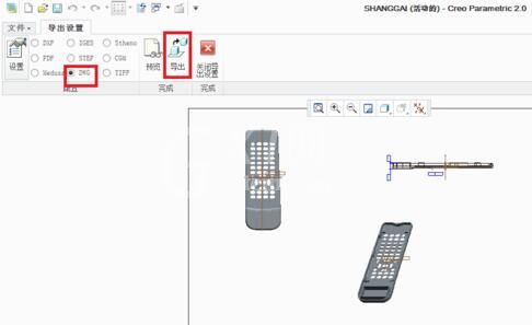 Creo导出CAD工程图的操作过程截图