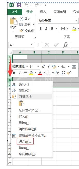 excel2013改变单元格大小的操作方法截图