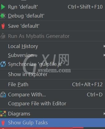 intellij idea使用gulp的详细操作步骤截图