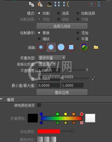 maya修改权重的操作教程截图