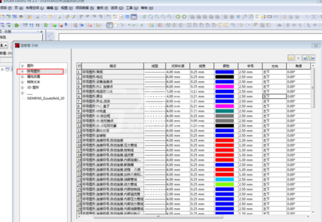 Eplan文件改变器件的颜色的简单方法截图