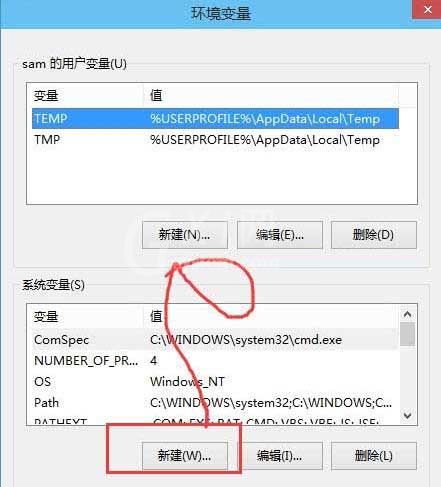 win10系统添加环境变量的操作流程截图