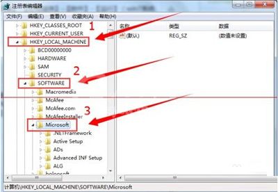 office2007快速更换密钥的操作过程截图