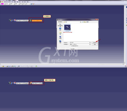 Catia关联二维工程图的操作方法截图