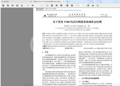 稻壳阅读器将XDF格式资料打开的具体步骤截图