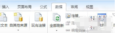 excel2010添加下拉列表的操作方法截图