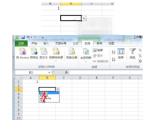 excel2010添加下拉列表的操作方法截图