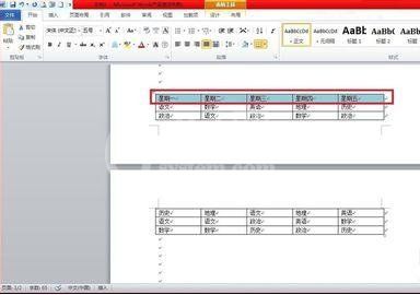 word2010设置表格标题跨页的相关操作方法截图