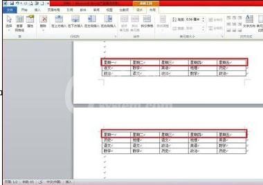 word2010设置表格标题跨页的相关操作方法截图