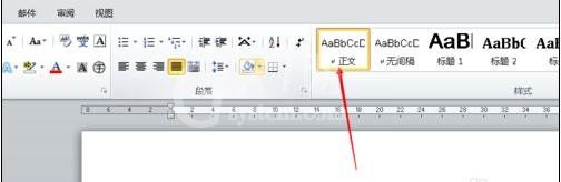 word2010锁定英文格式的操作步骤截图