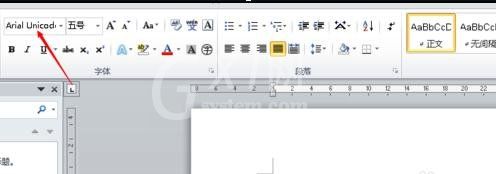 word2010锁定英文格式的操作步骤截图