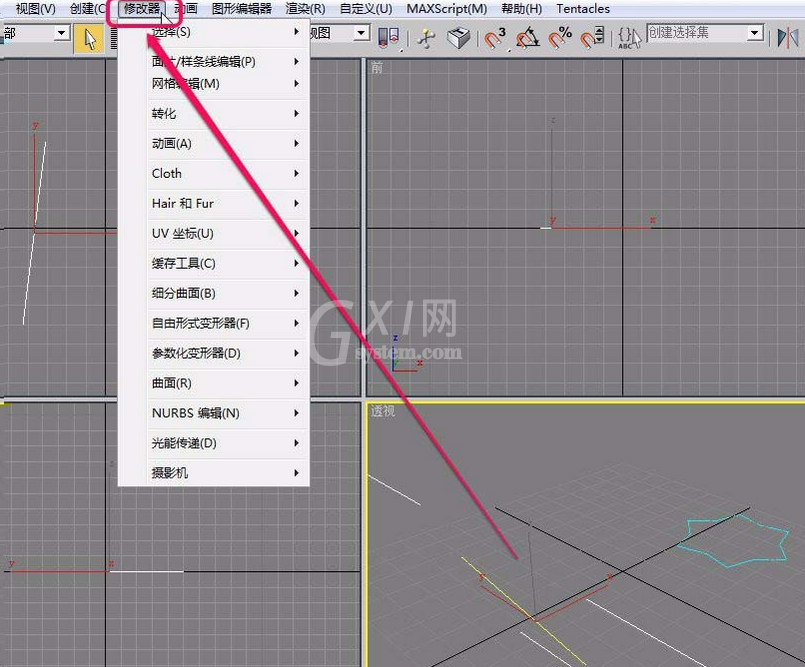 3Ds MAX生成几何体截面的二维图形的操作方法截图