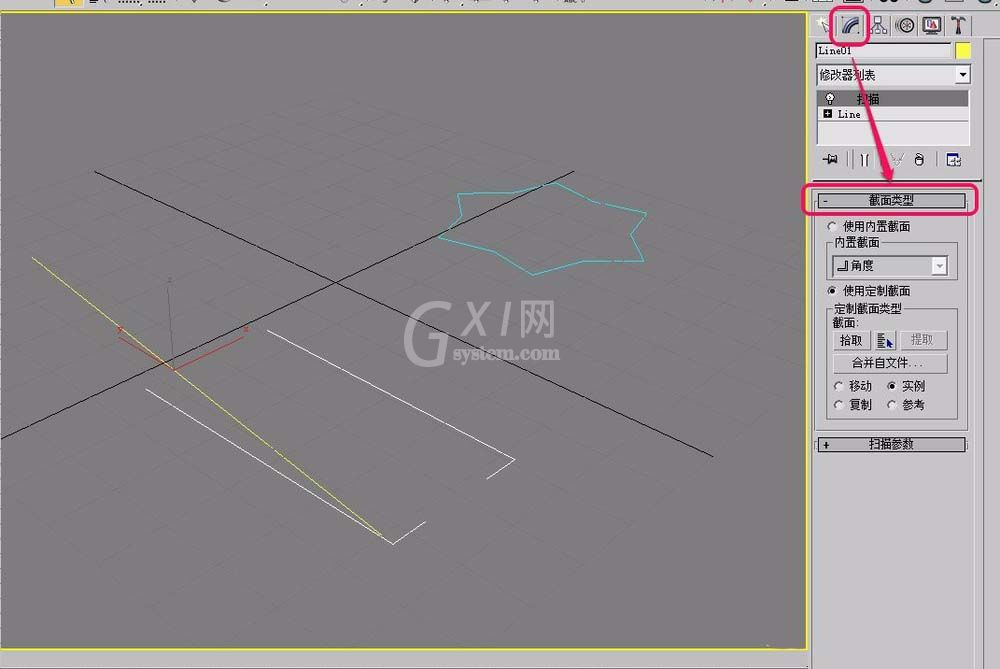 3Ds MAX生成几何体截面的二维图形的操作方法截图