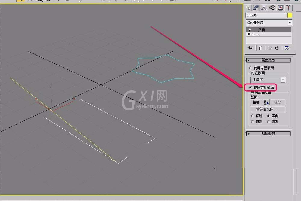 3Ds MAX生成几何体截面的二维图形的操作方法截图