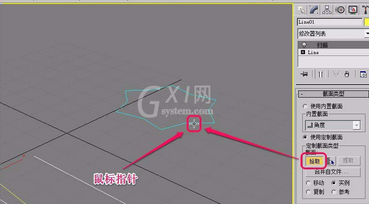 3Ds MAX生成几何体截面的二维图形的操作方法截图