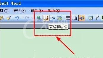 word2013表格设置文字上下居中的使用教程截图