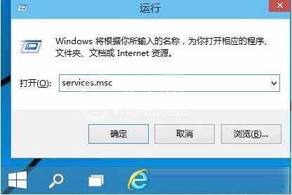 win10系统开启或禁止服务的具体步骤截图