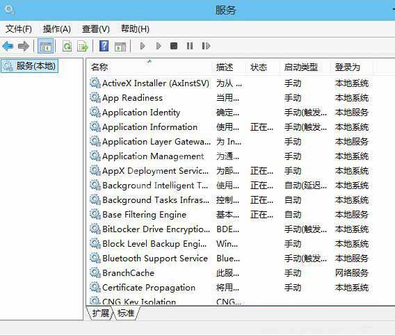 win10系统开启或禁止服务的具体步骤截图