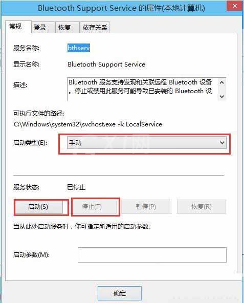 win10系统开启或禁止服务的具体步骤截图