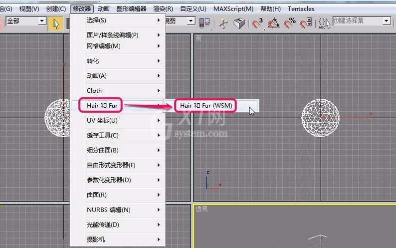 3Ds MAX使用Hair和Fur修改器建模毛球的操作教程截图