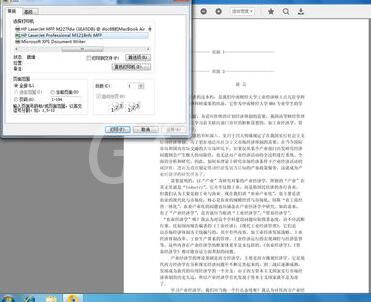 稻壳阅读器打印pdf文件的具体方法截图