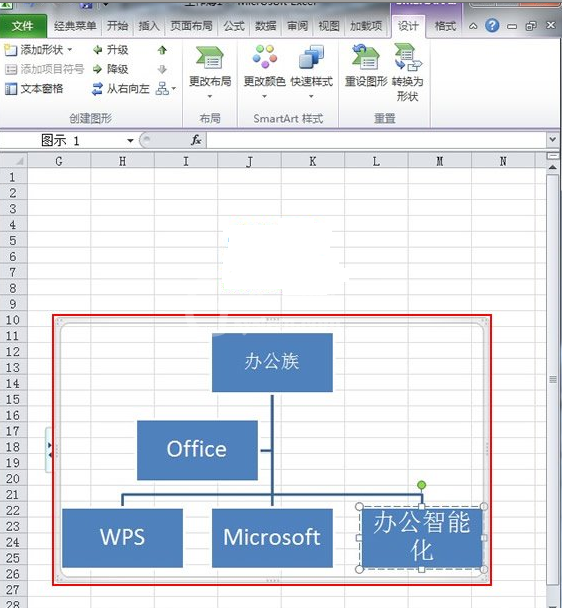 excel2010将数据转换成图形的方法步骤截图