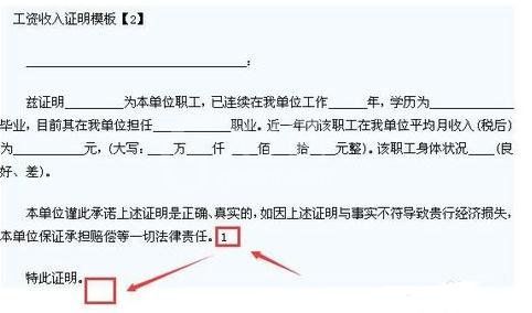 word2010将复制网页的灰色阴影去掉的详细步骤截图