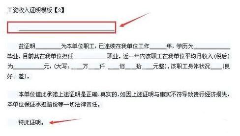 word2010将复制网页的灰色阴影去掉的详细步骤截图