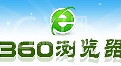 360浏览器设置按Backspace键后退的图文操作介绍