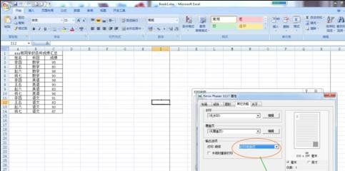 excel2007打印奇数页的操作方法截图