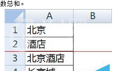 excel2016统计某字符或关键字出现次数的操作步骤截图