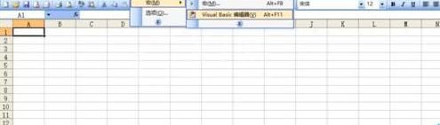 excel2016使用vba绘制大头兔图片的操作步骤截图