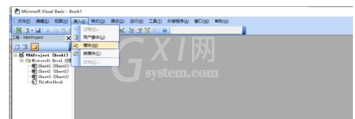 excel2016使用vba绘制大头兔图片的操作步骤截图